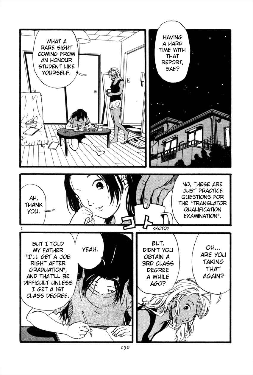 Page 2 Chapter 41 D-ASH