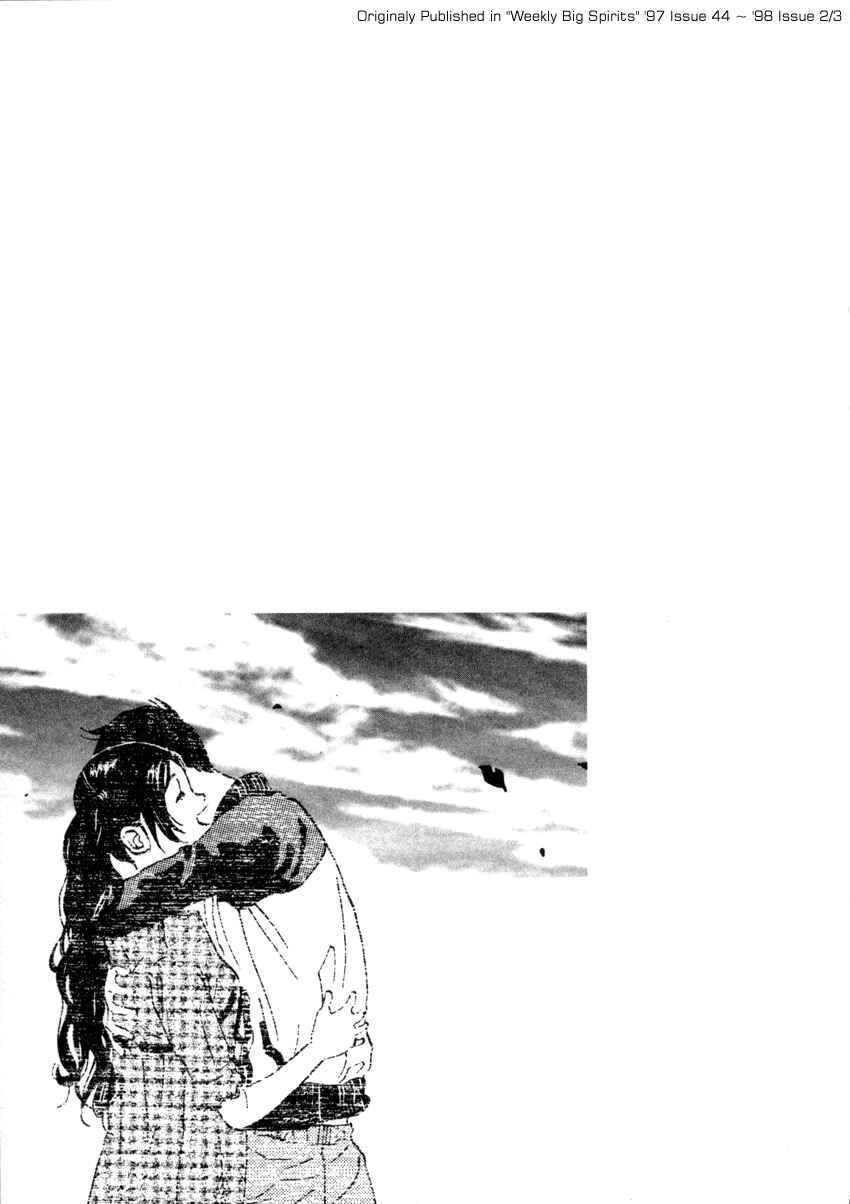 Page 20 Chapter 54 D-ASH