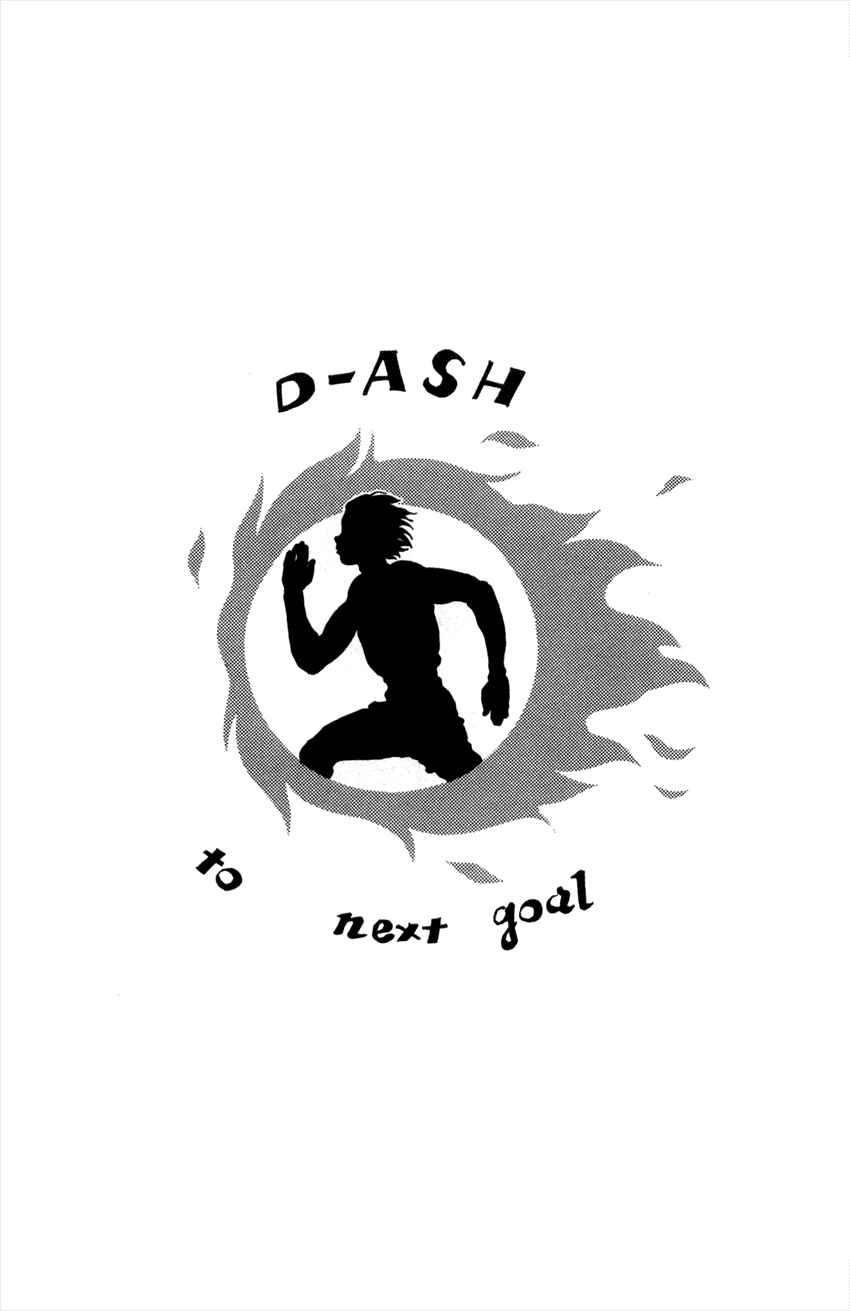Page 24 Chapter 54 D-ASH
