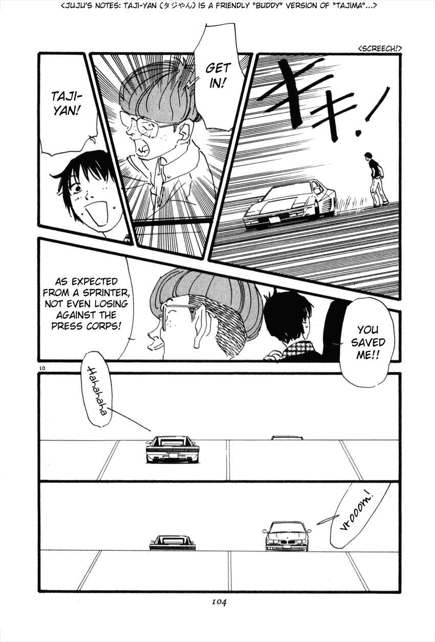 Page 10 Chapter 49 D-ASH