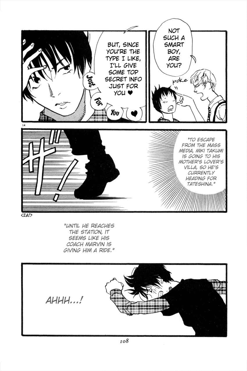 Page 14 Chapter 49 D-ASH
