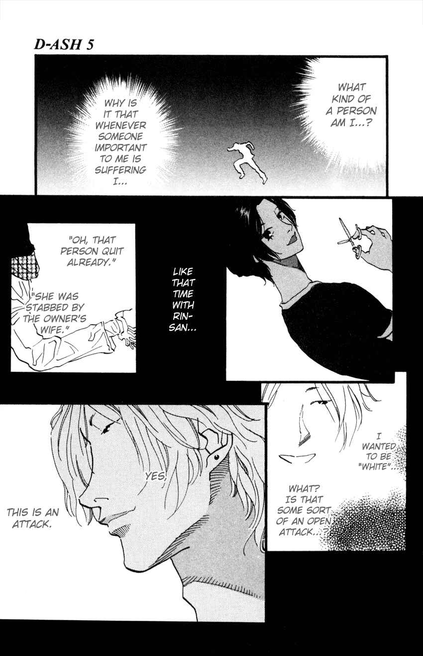Page 15 Chapter 49 D-ASH