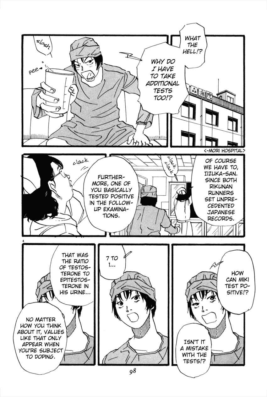 Page 4 Chapter 49 D-ASH