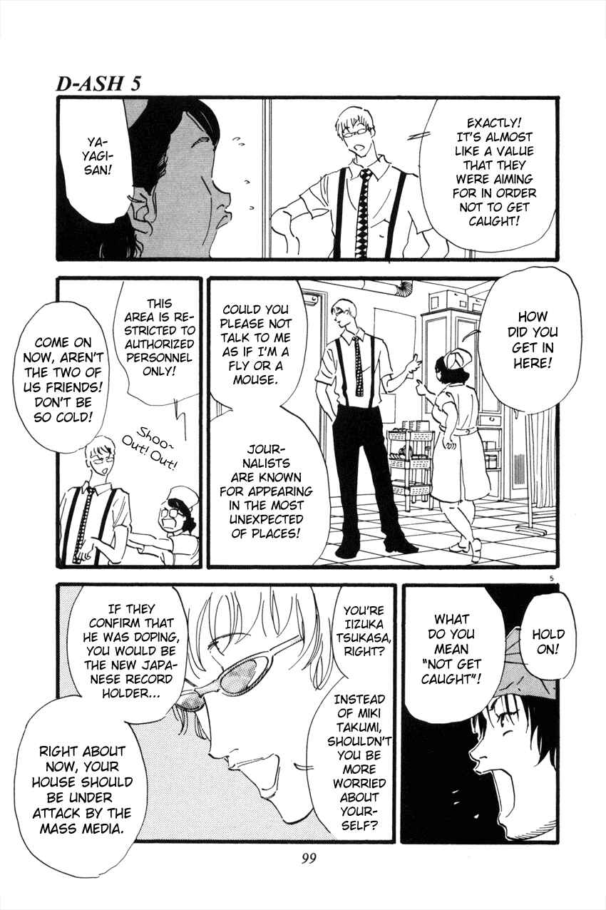 Page 5 Chapter 49 D-ASH