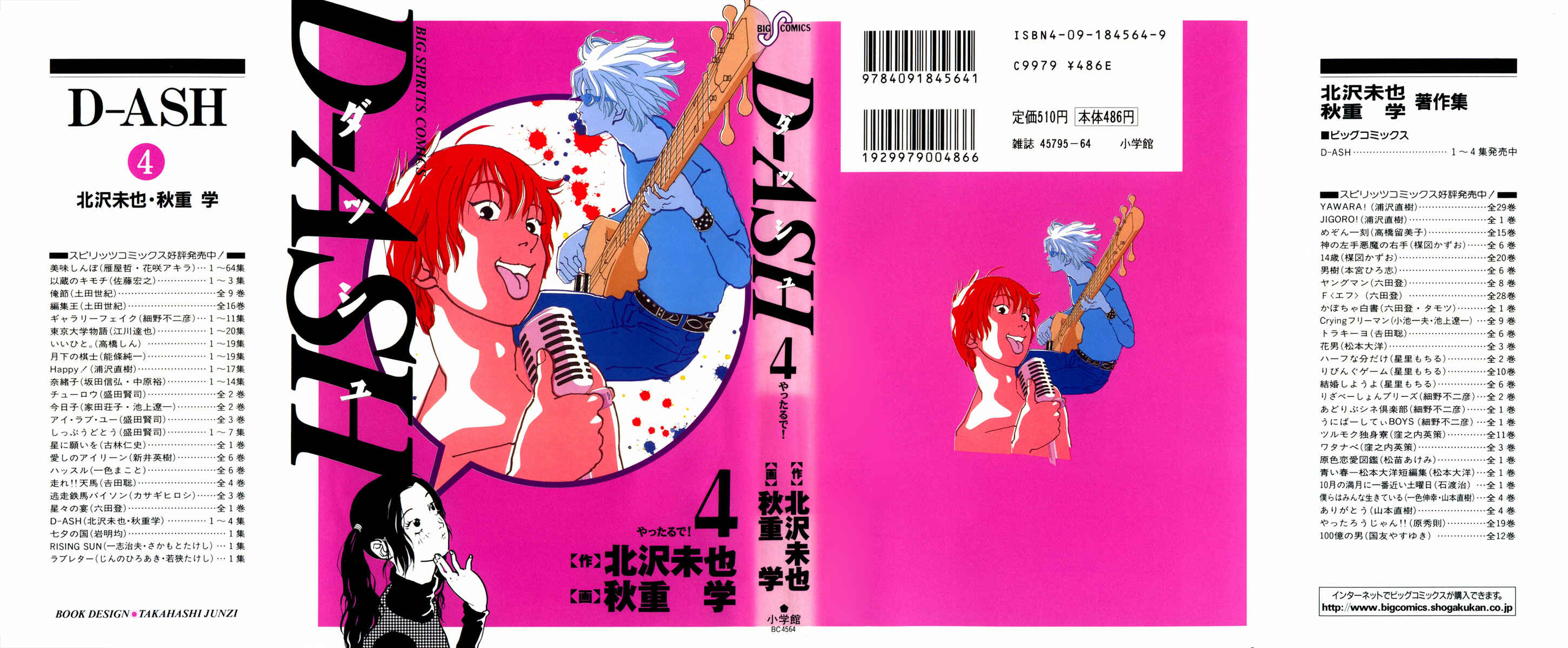 Page 1 Chapter 33 D-ASH