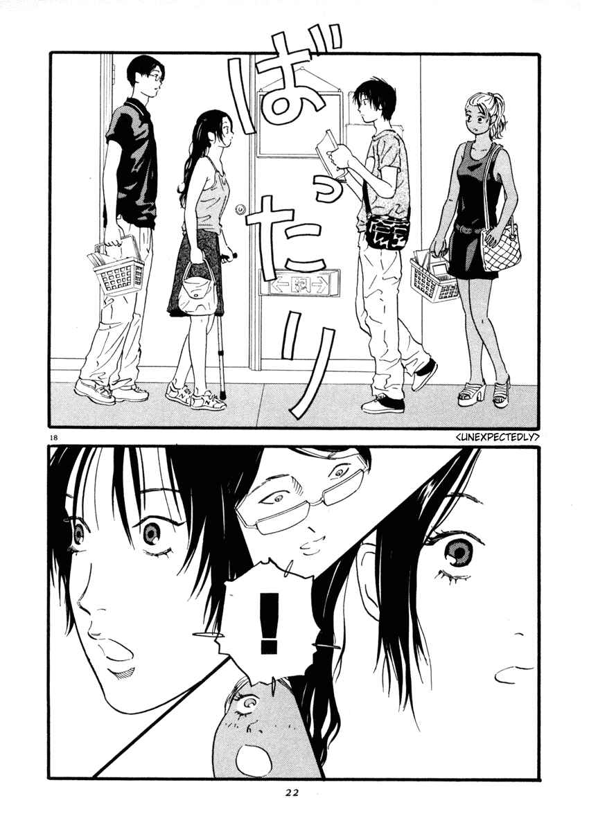 Page 21 Chapter 33 D-ASH