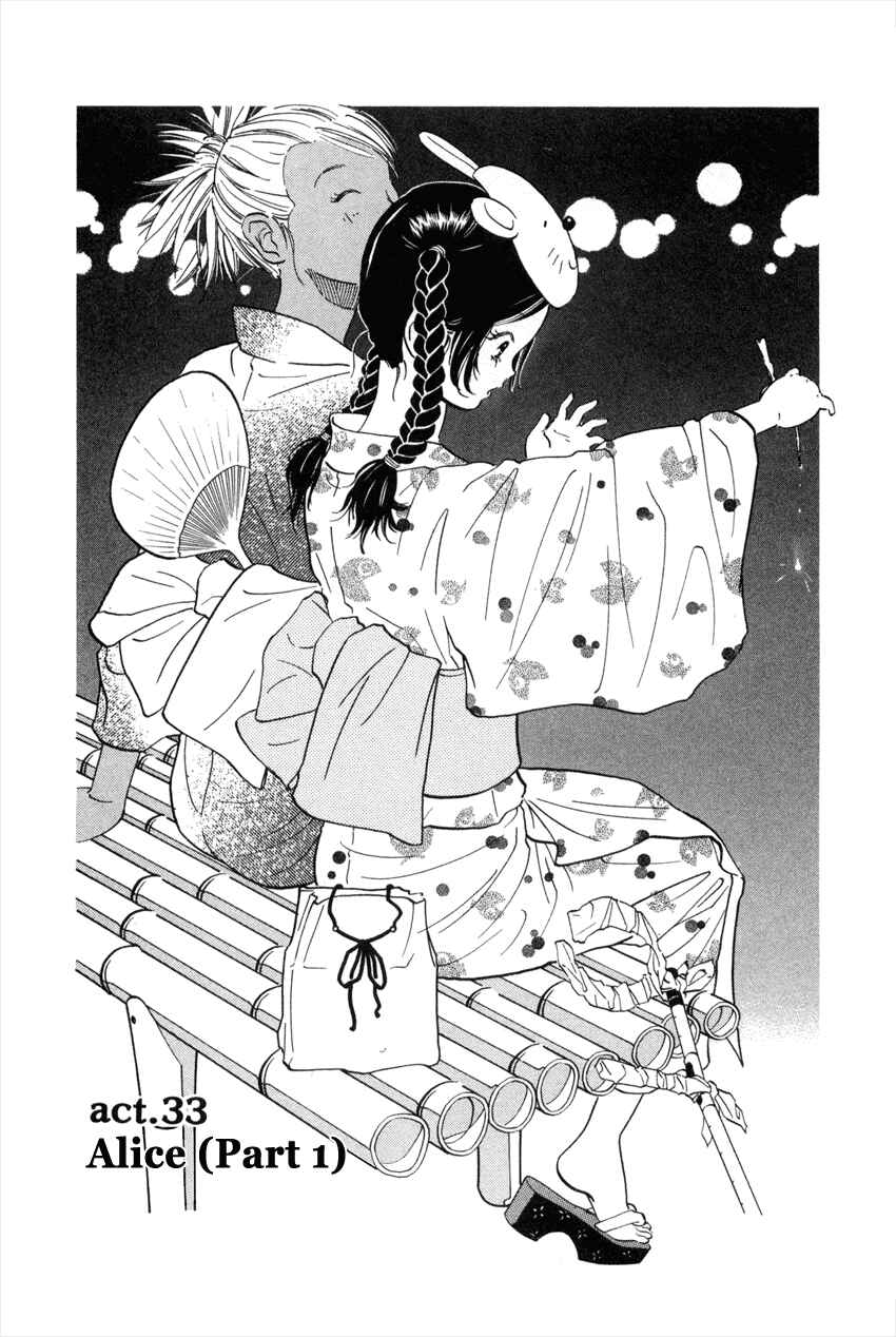 Page 4 Chapter 33 D-ASH