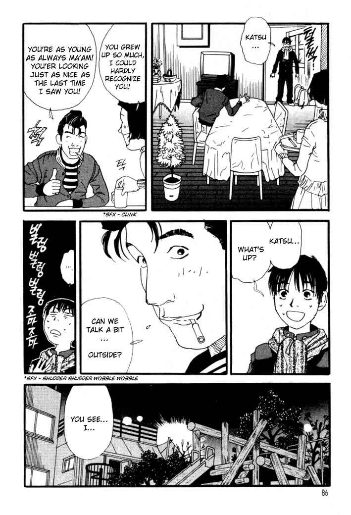 Page 5 Chapter 4 D-ASH