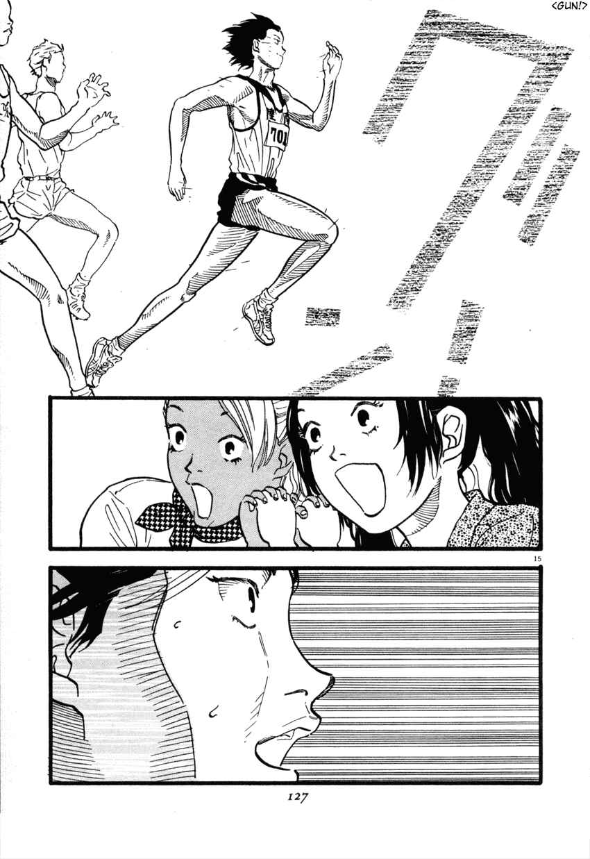 Page 15 Chapter 39 D-ASH