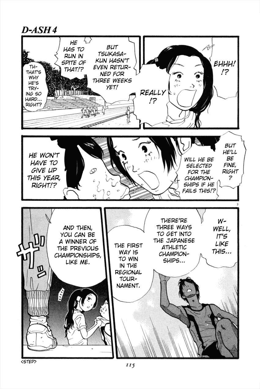 Page 3 Chapter 39 D-ASH