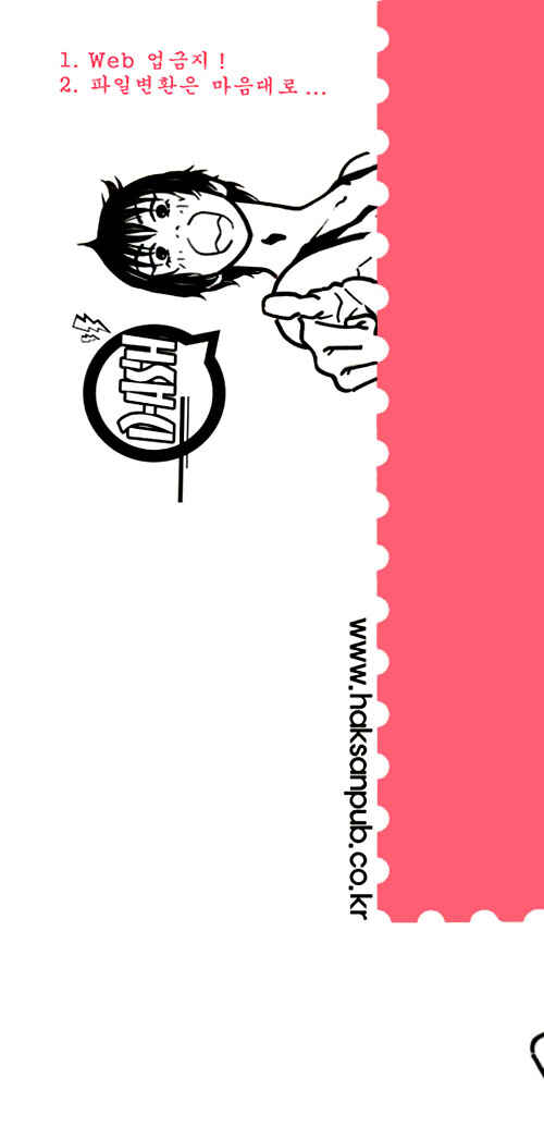 Page 2 Chapter 22 D-ASH