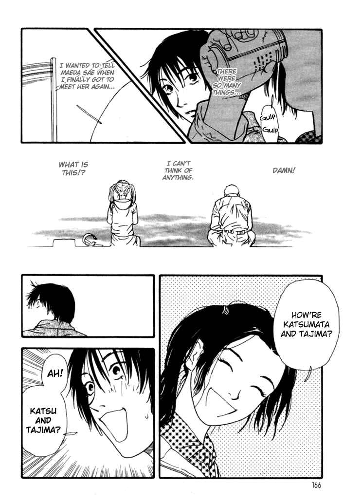 Page 12 Chapter 19 D-ASH
