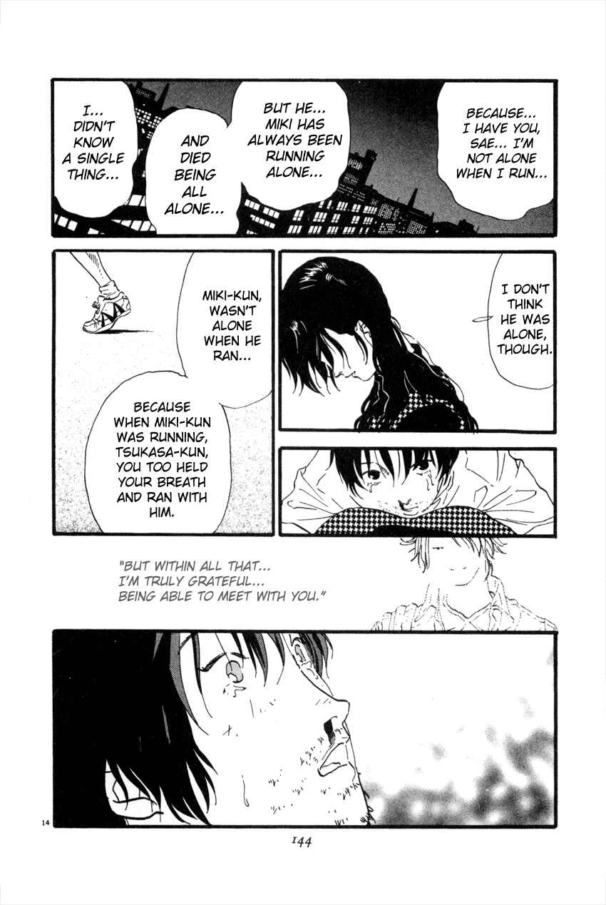 Page 14 Chapter 51 D-ASH