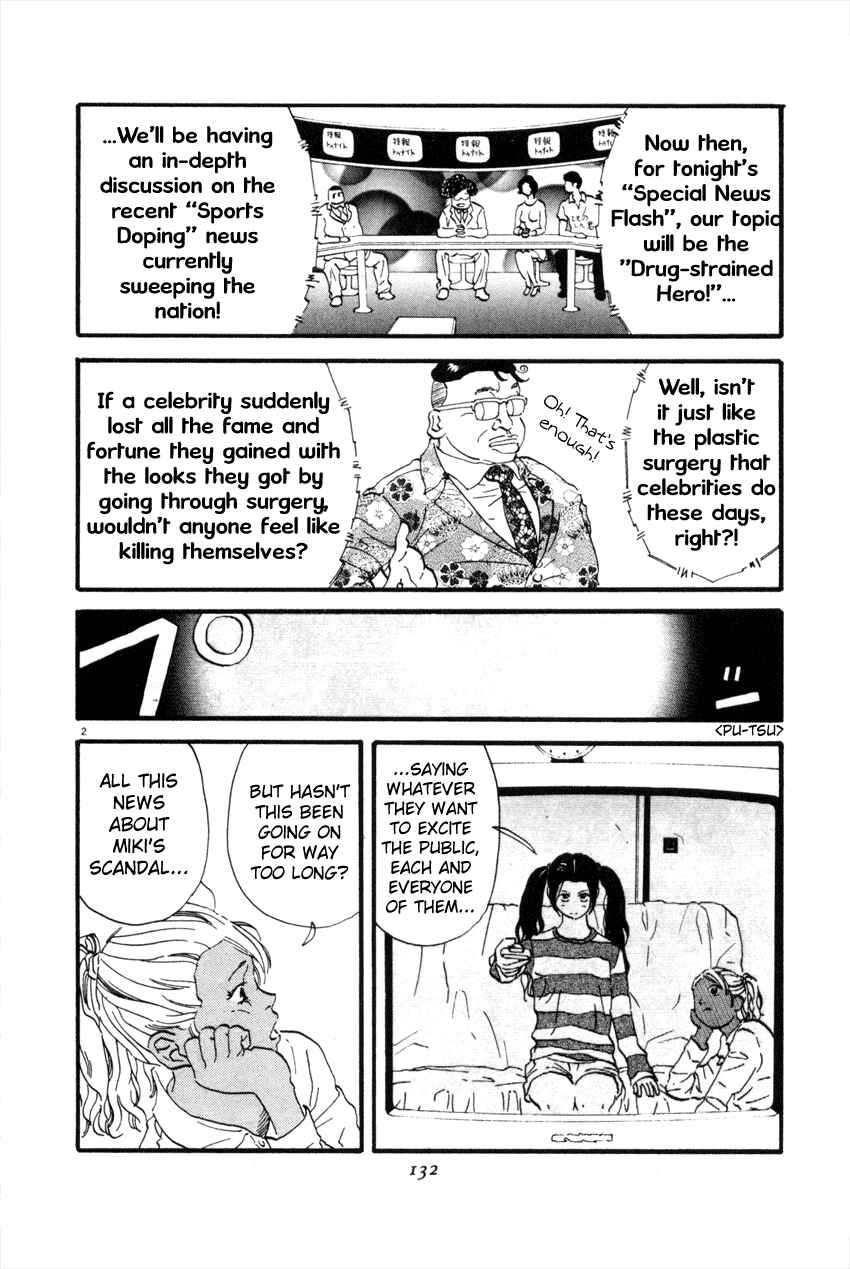 Page 2 Chapter 51 D-ASH