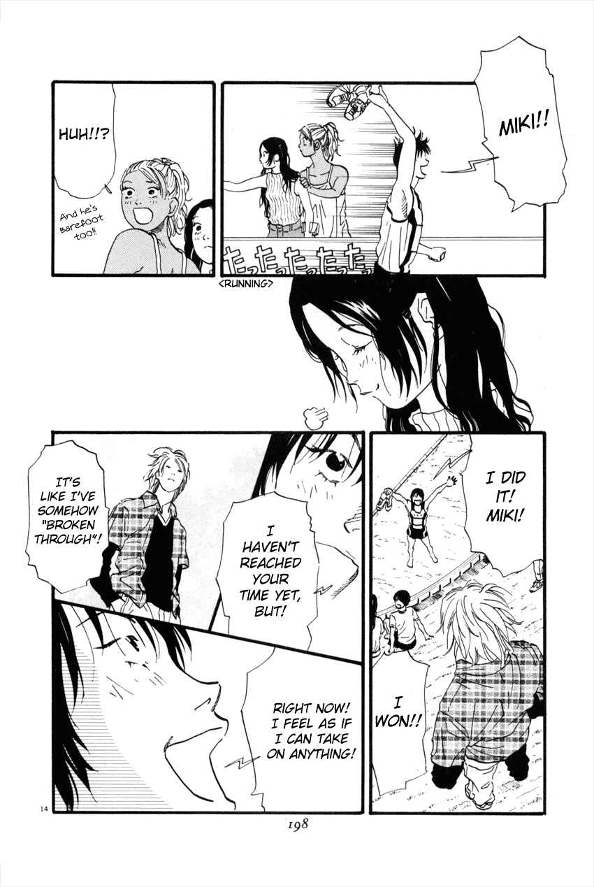 Page 14 Chapter 43 D-ASH