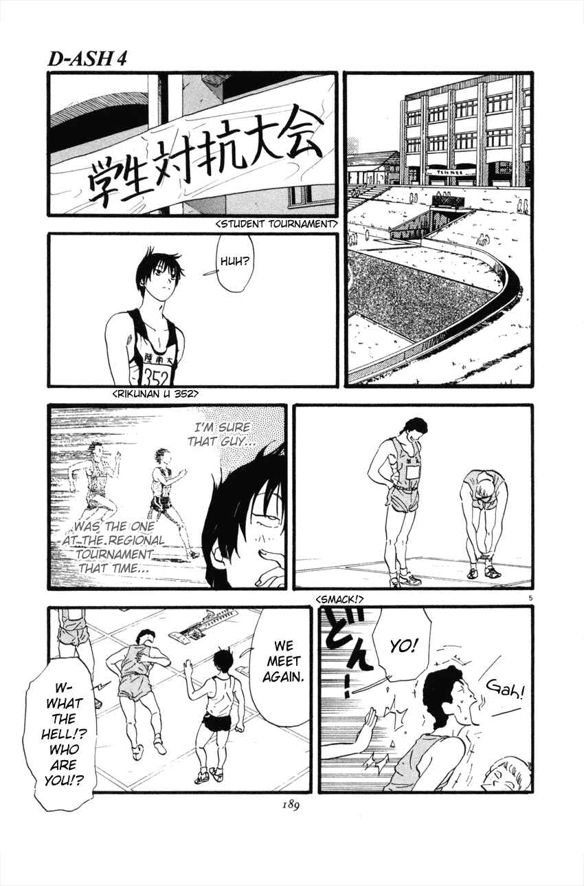 Page 5 Chapter 43 D-ASH