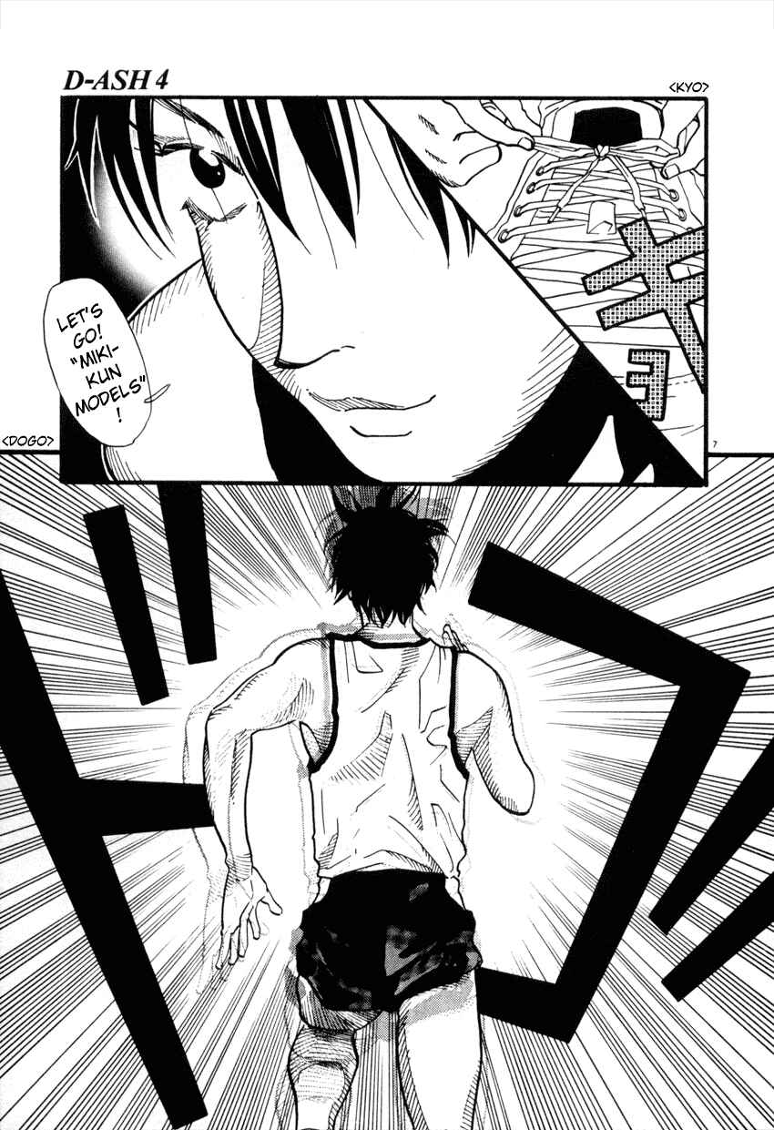 Page 7 Chapter 43 D-ASH