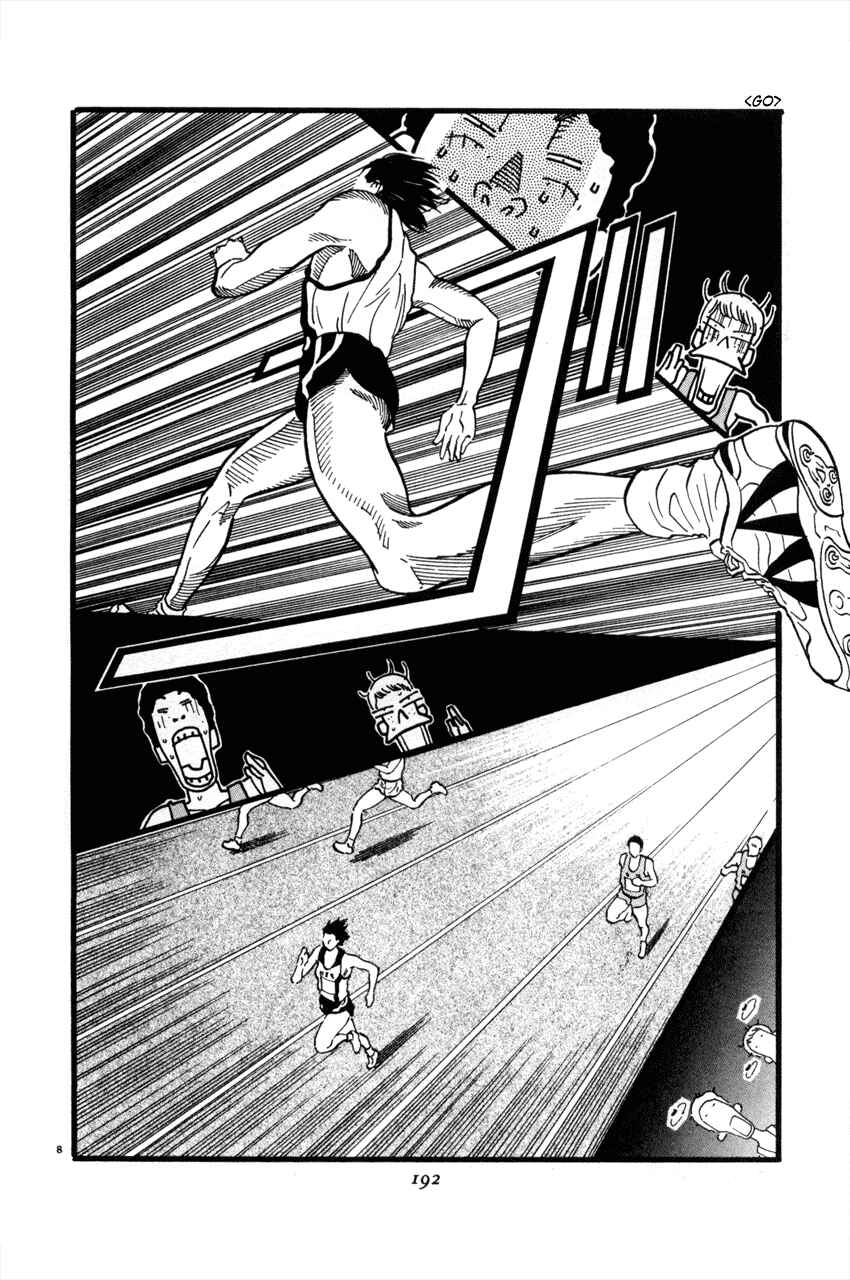 Page 8 Chapter 43 D-ASH