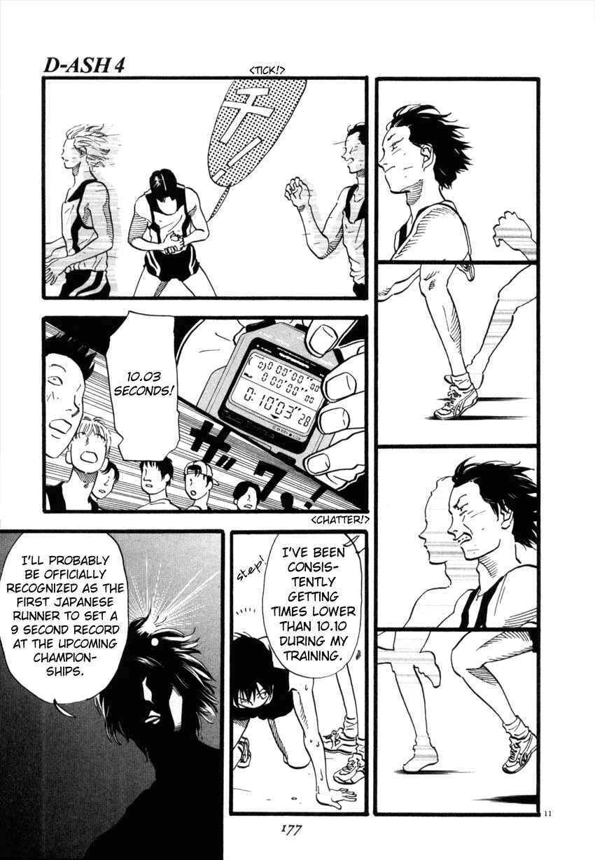 Page 11 Chapter 42 D-ASH