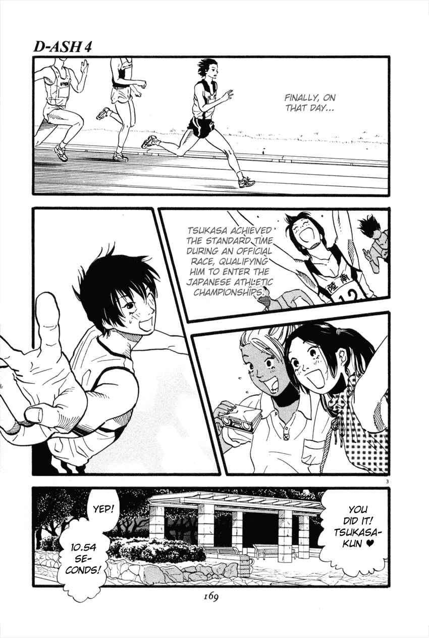 Page 3 Chapter 42 D-ASH