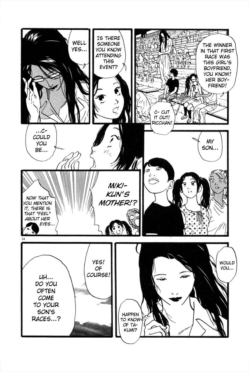 Page 14 Chapter 45 D-ASH