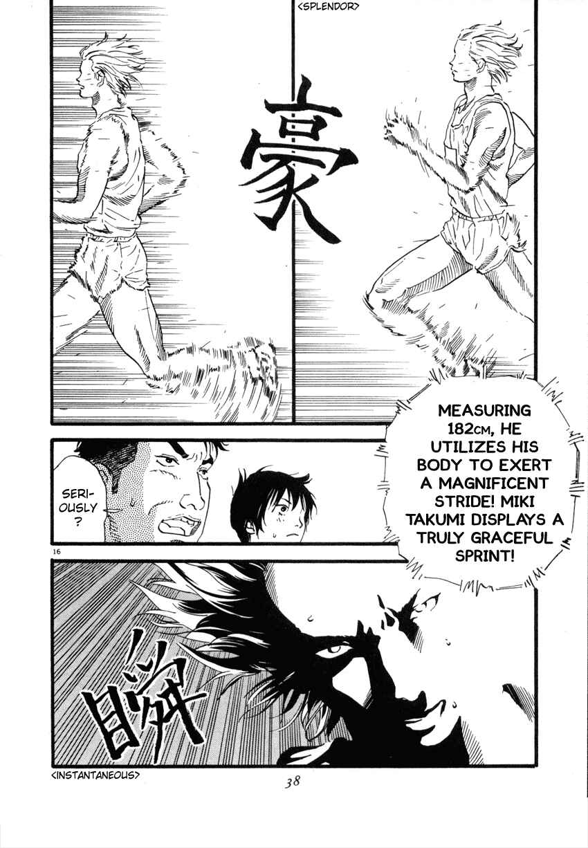 Page 16 Chapter 45 D-ASH