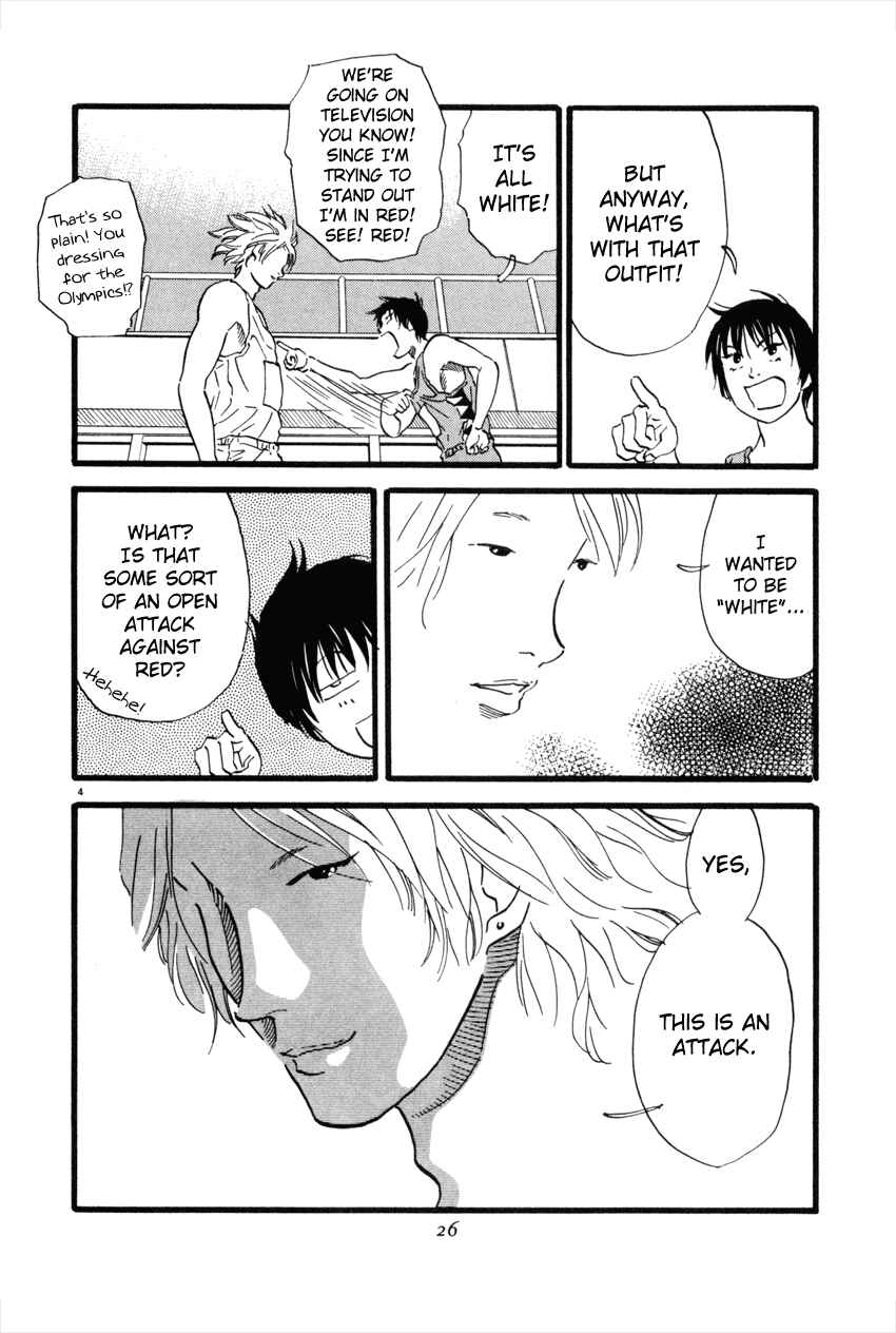Page 4 Chapter 45 D-ASH