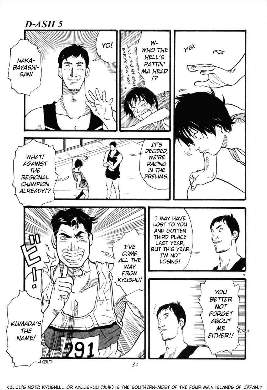 Page 9 Chapter 45 D-ASH