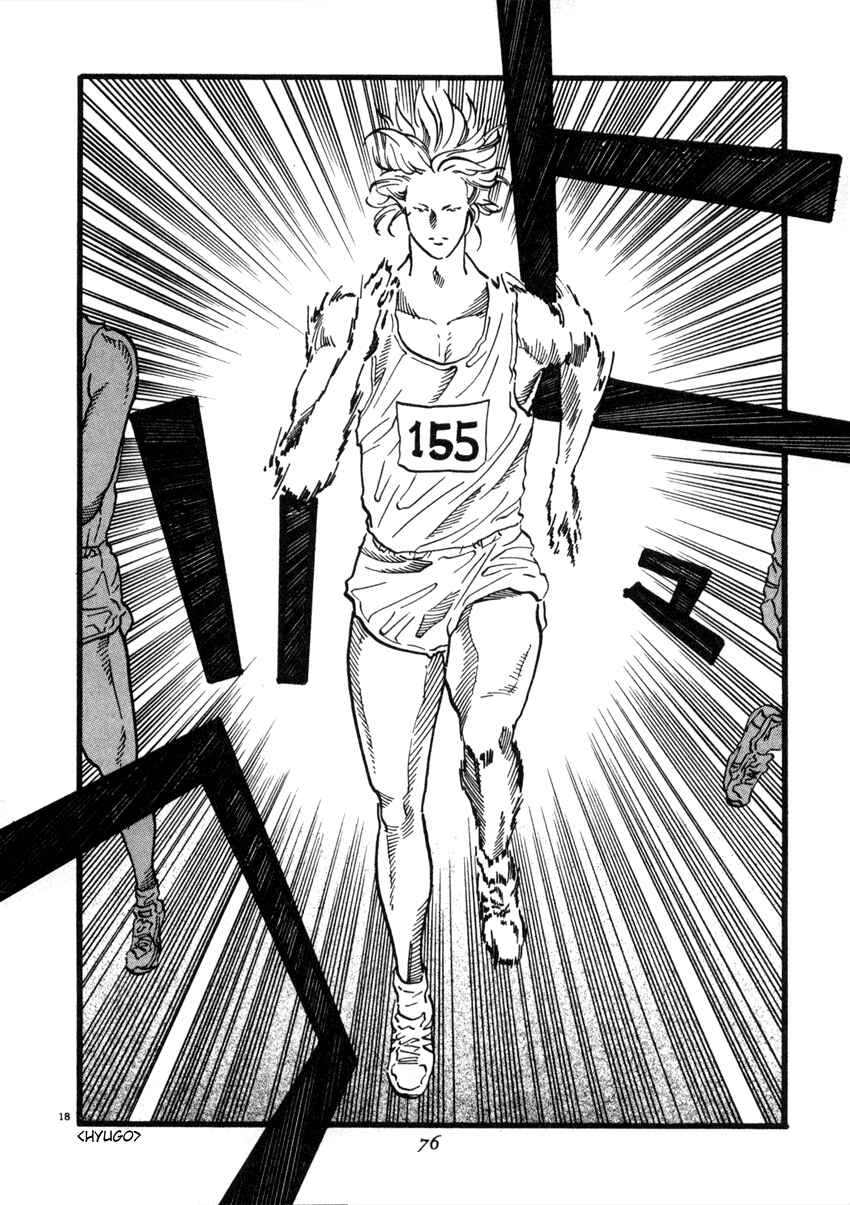 Page 17 Chapter 47 D-ASH