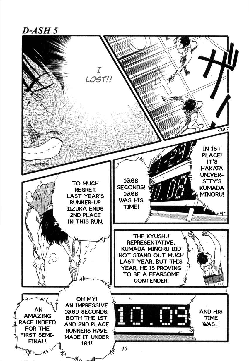 Page 5 Chapter 46 D-ASH