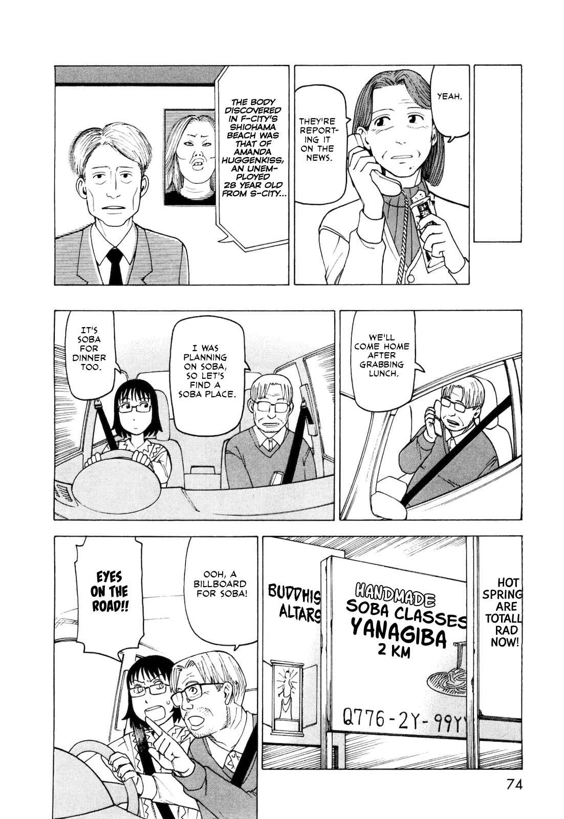 Page 10 Chapter 4 Kyouko to Tousan