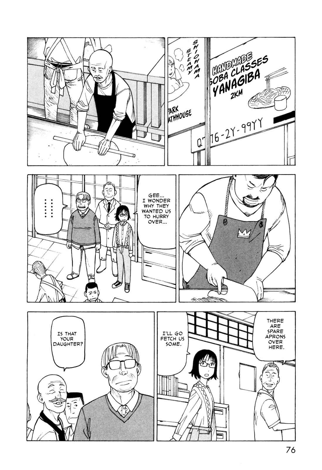 Page 12 Chapter 4 Kyouko to Tousan