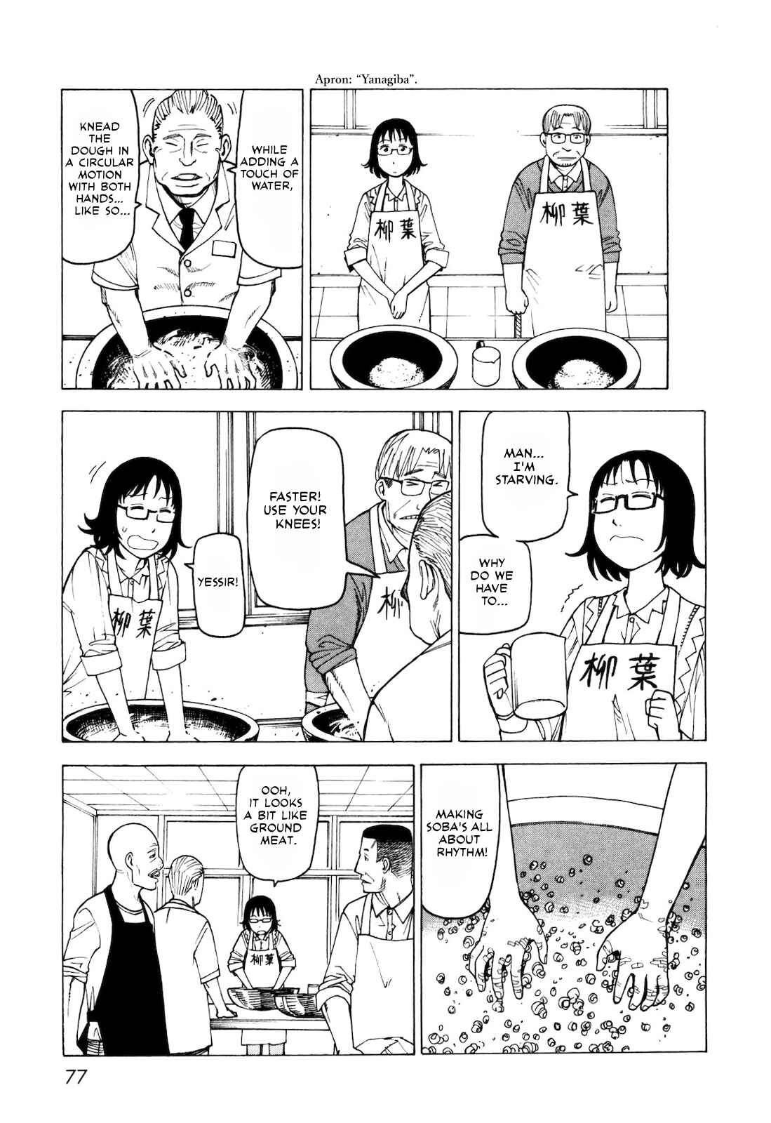 Page 13 Chapter 4 Kyouko to Tousan