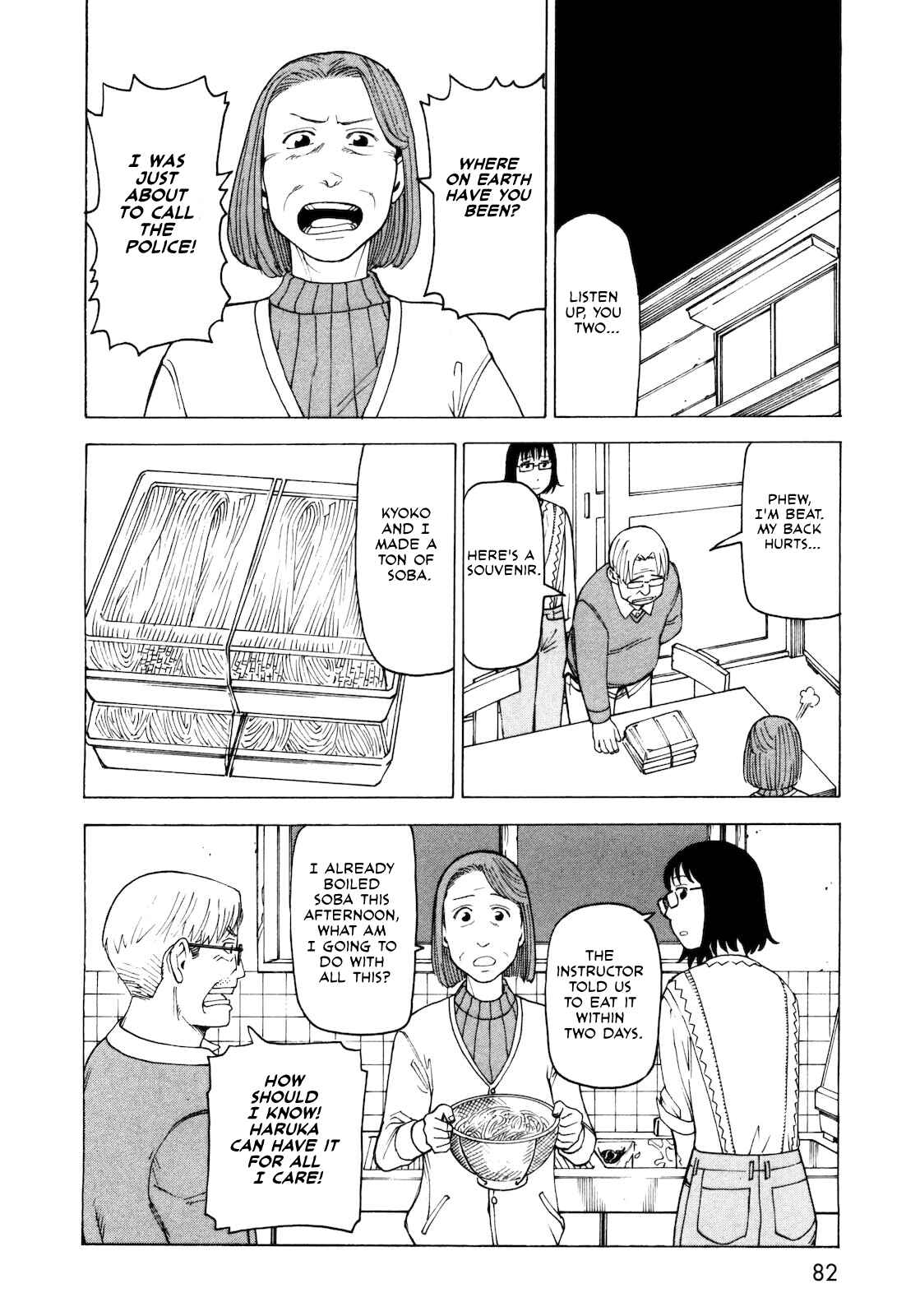 Page 18 Chapter 4 Kyouko to Tousan