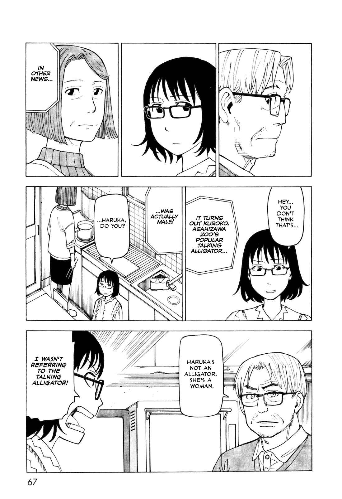 Page 3 Chapter 4 Kyouko to Tousan