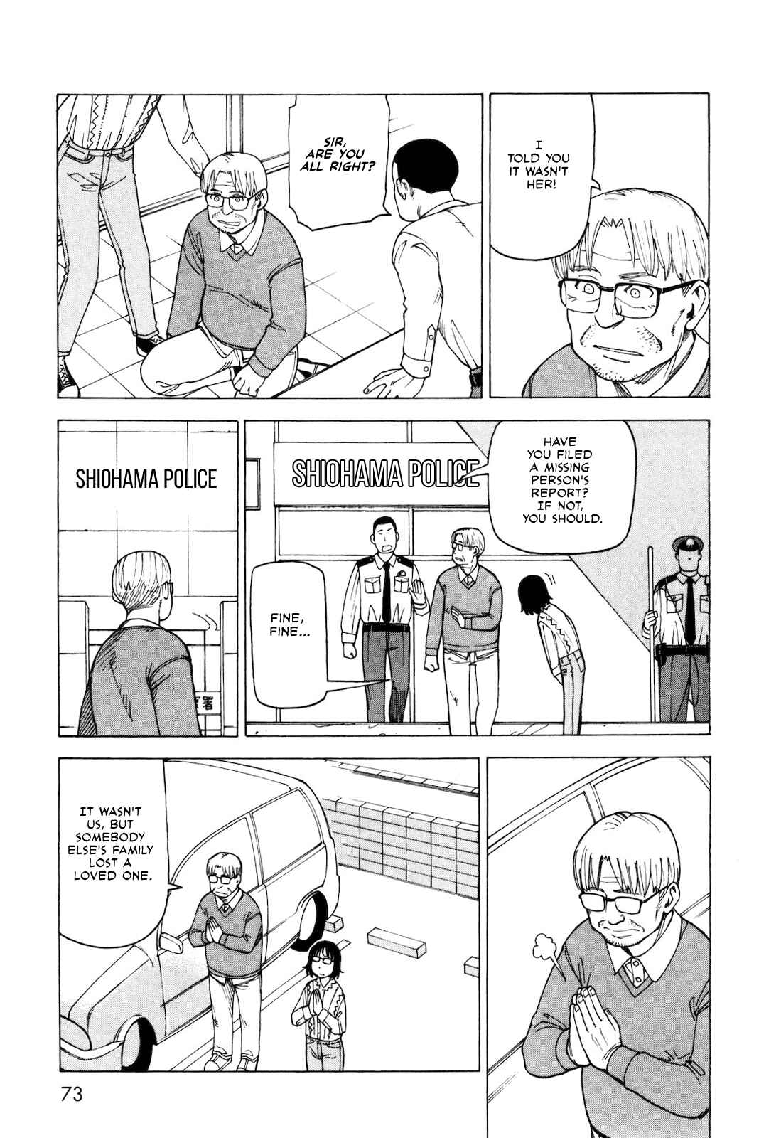 Page 9 Chapter 4 Kyouko to Tousan