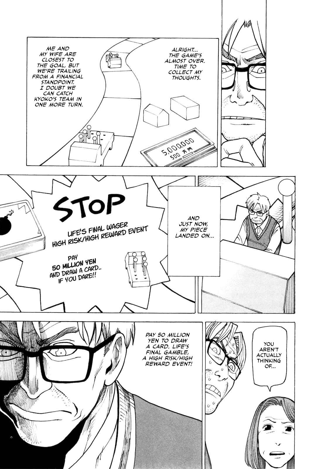 Page 15 Chapter 5 Kyouko to Tousan