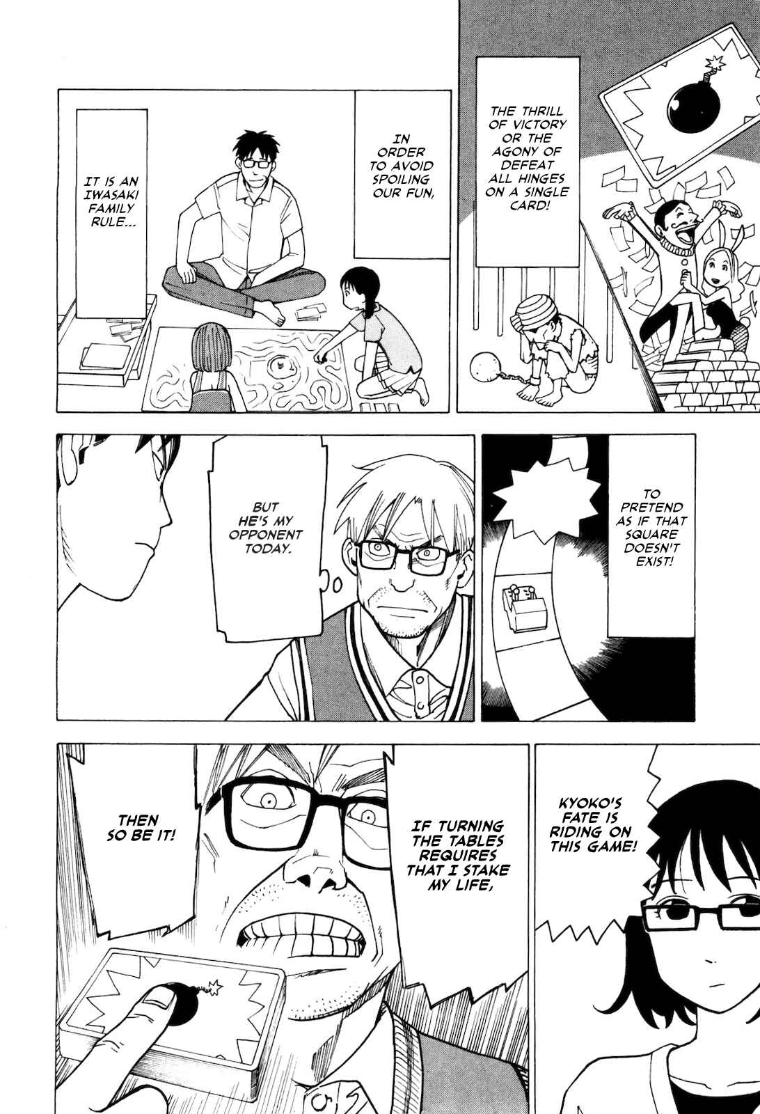 Page 16 Chapter 5 Kyouko to Tousan