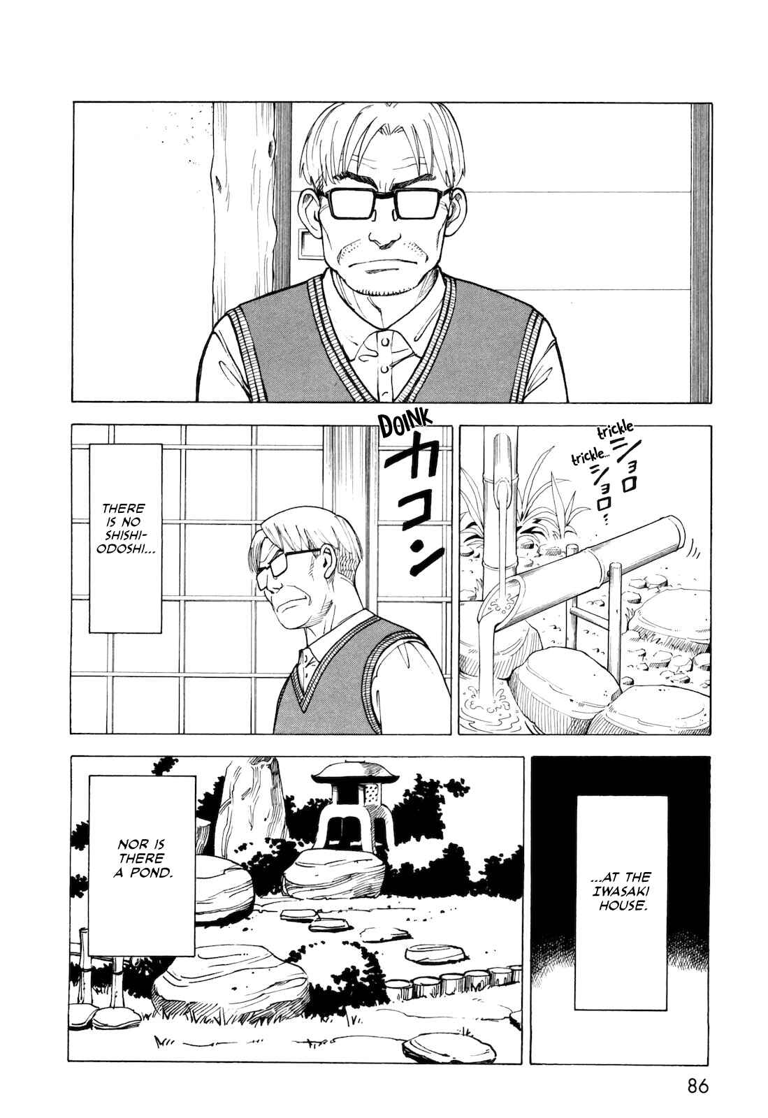 Page 2 Chapter 5 Kyouko to Tousan