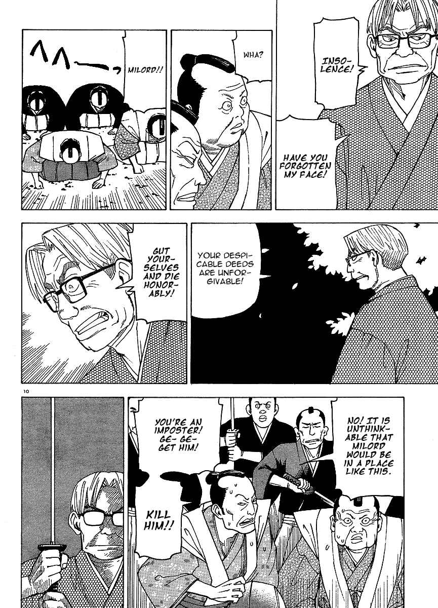 Page 11 Chapter 2 Kyouko to Tousan