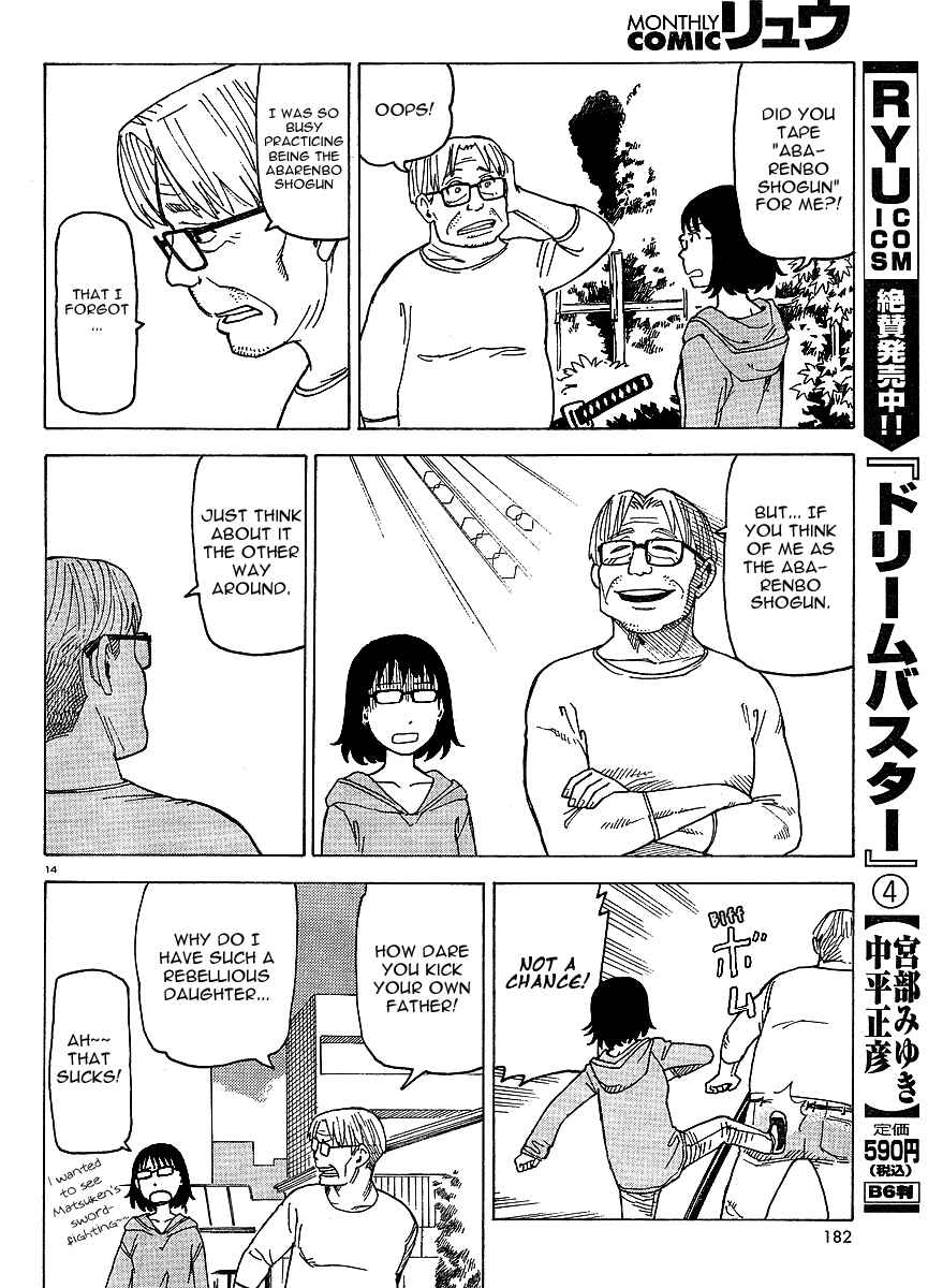 Page 15 Chapter 2 Kyouko to Tousan