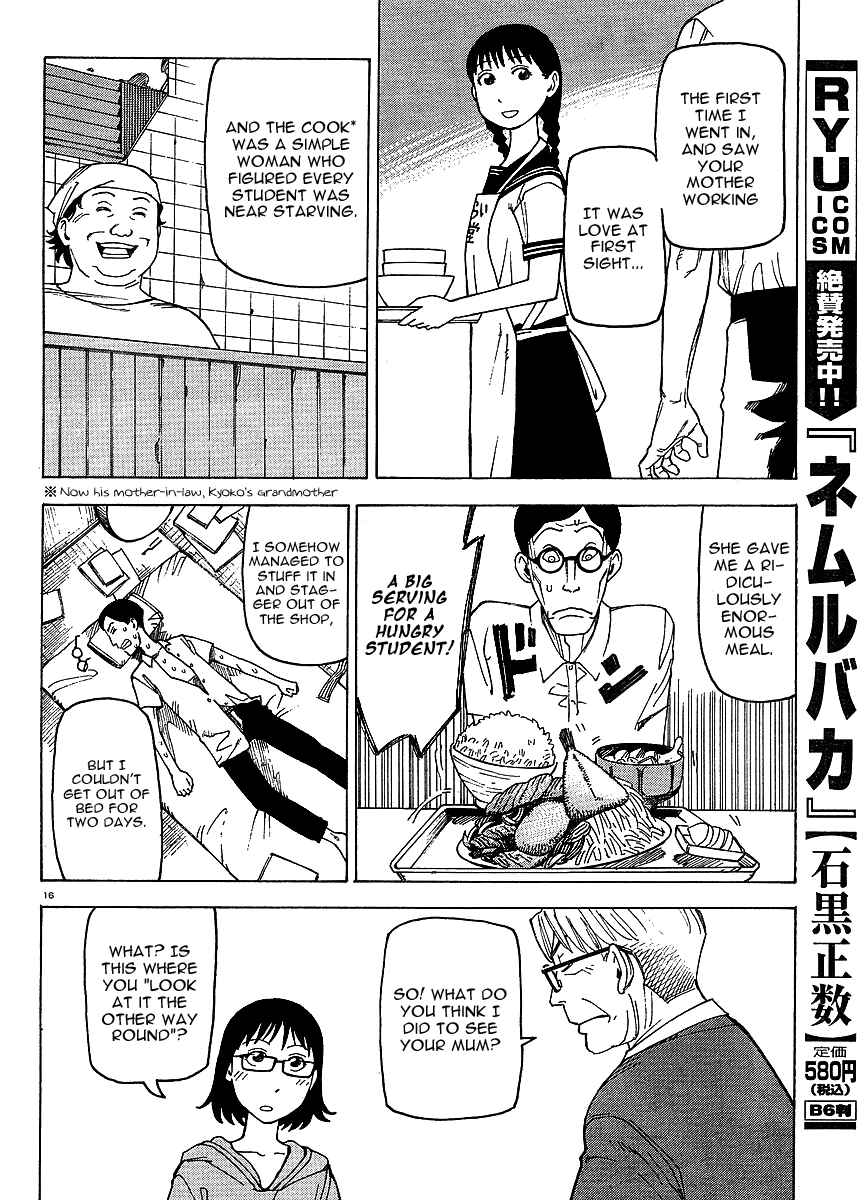 Page 17 Chapter 2 Kyouko to Tousan