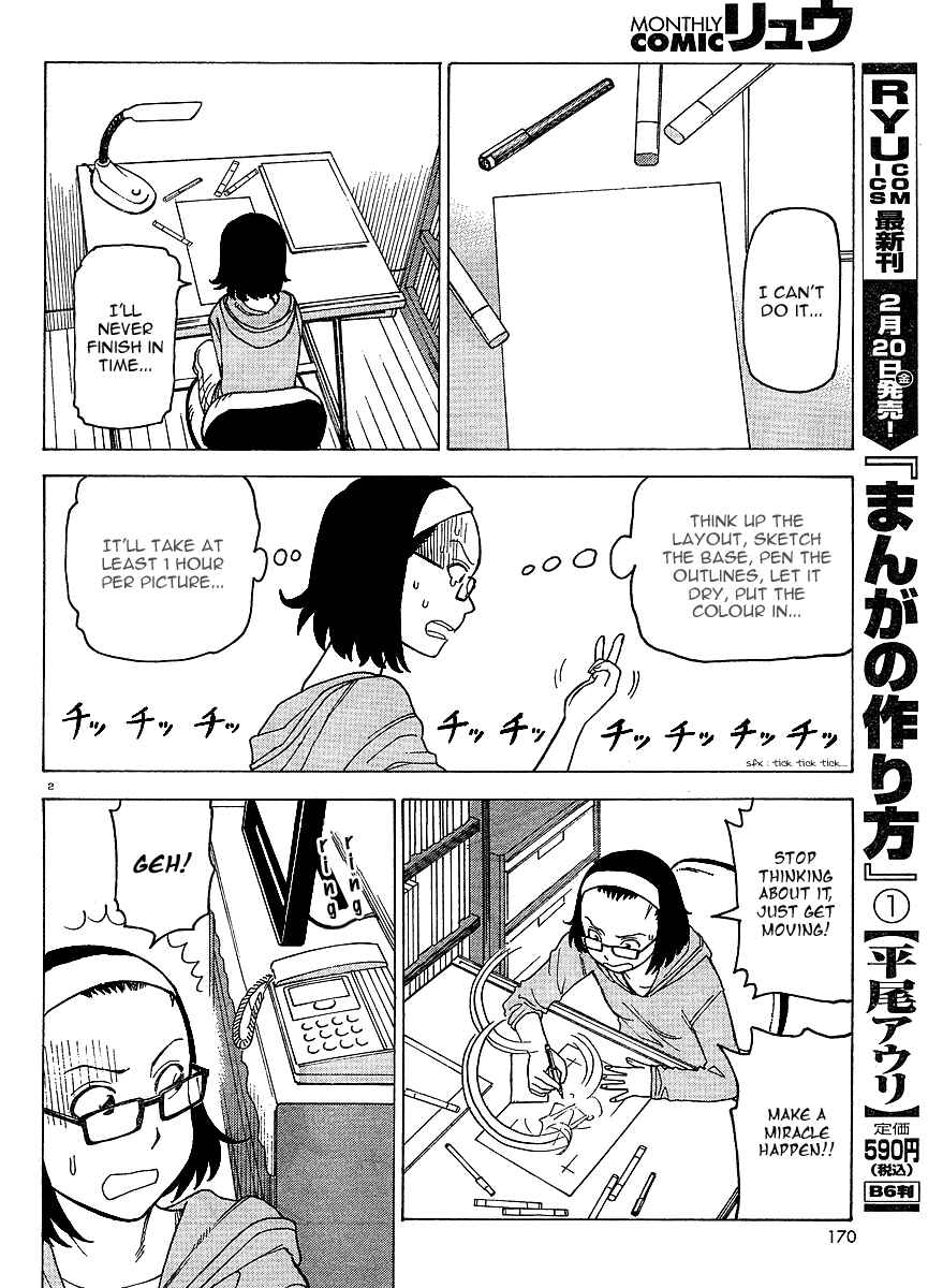 Page 3 Chapter 2 Kyouko to Tousan