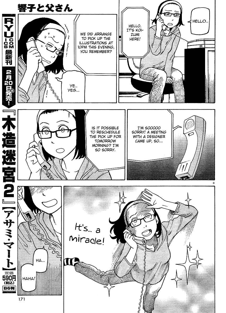 Page 4 Chapter 2 Kyouko to Tousan