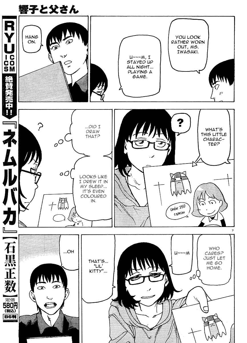 Page 8 Chapter 2 Kyouko to Tousan