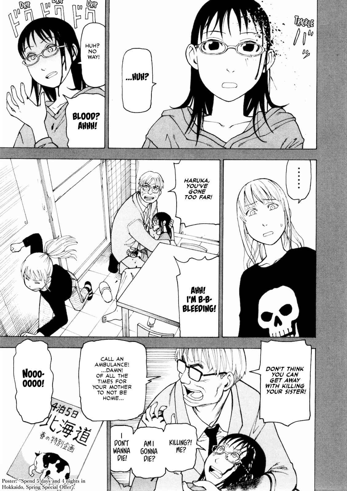 Page 17 Chapter 3 Kyouko to Tousan