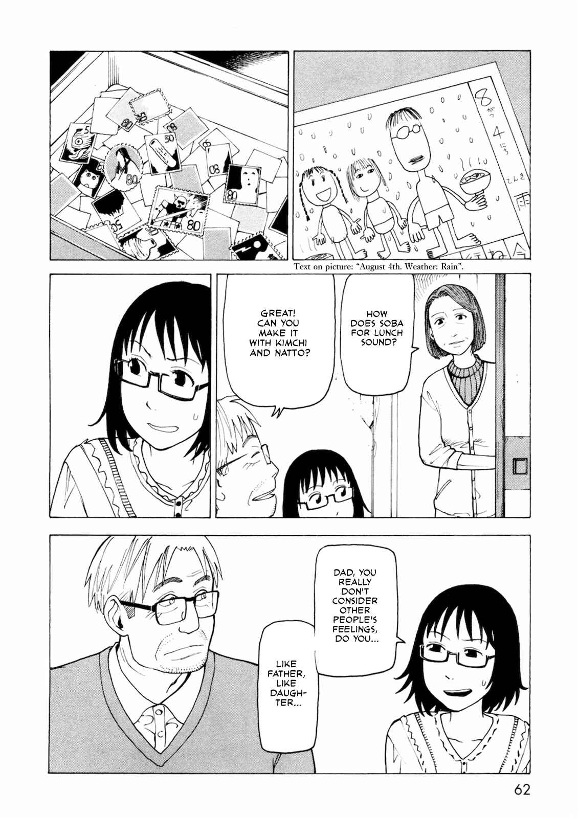 Page 18 Chapter 3 Kyouko to Tousan