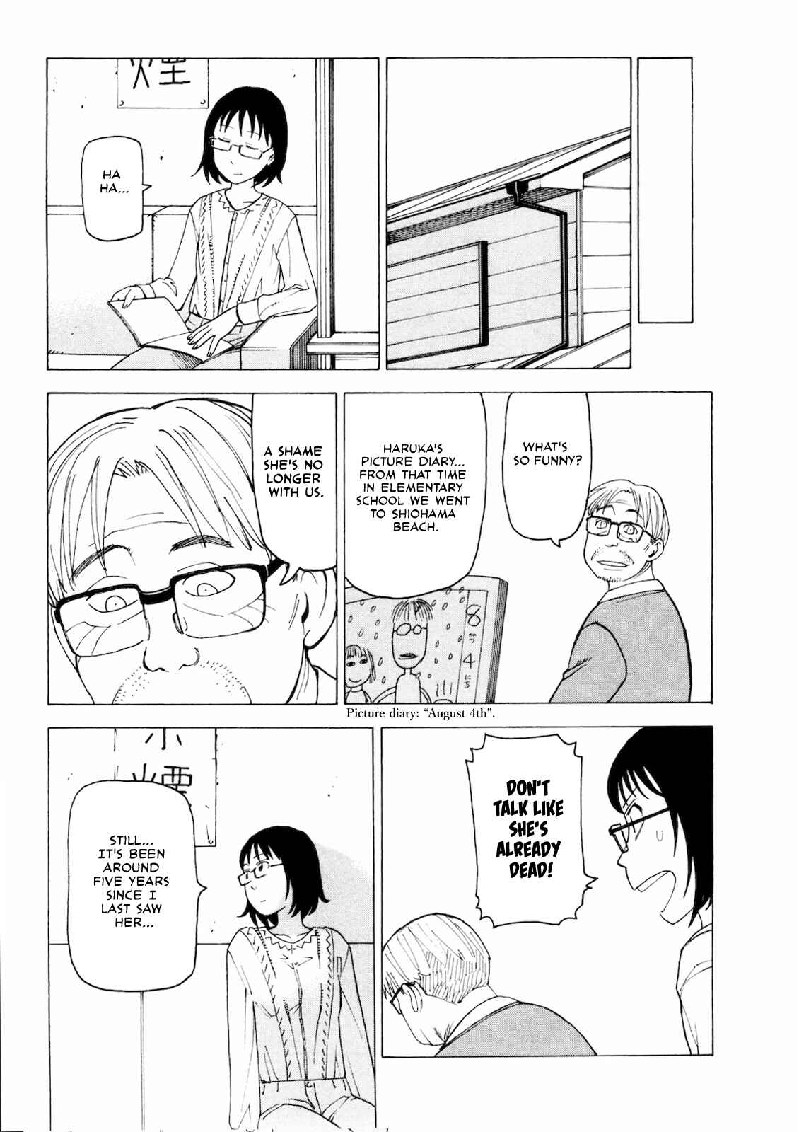 Page 5 Chapter 3 Kyouko to Tousan