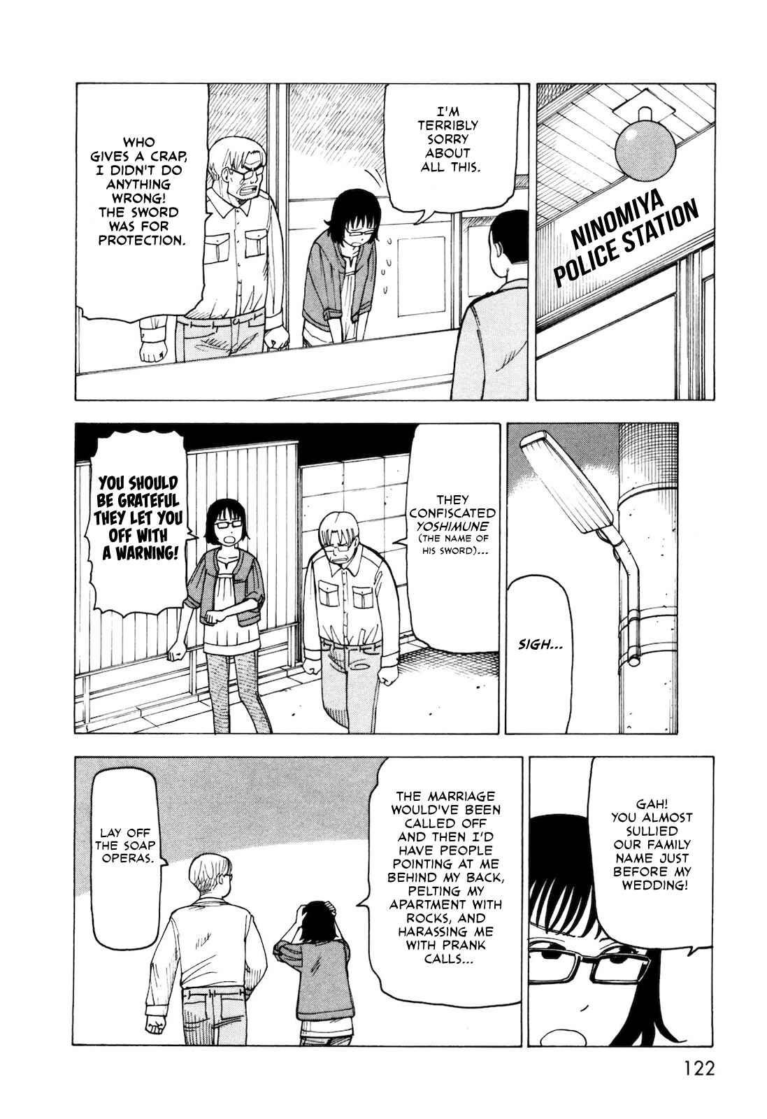 Page 17 Chapter 6 Kyouko to Tousan