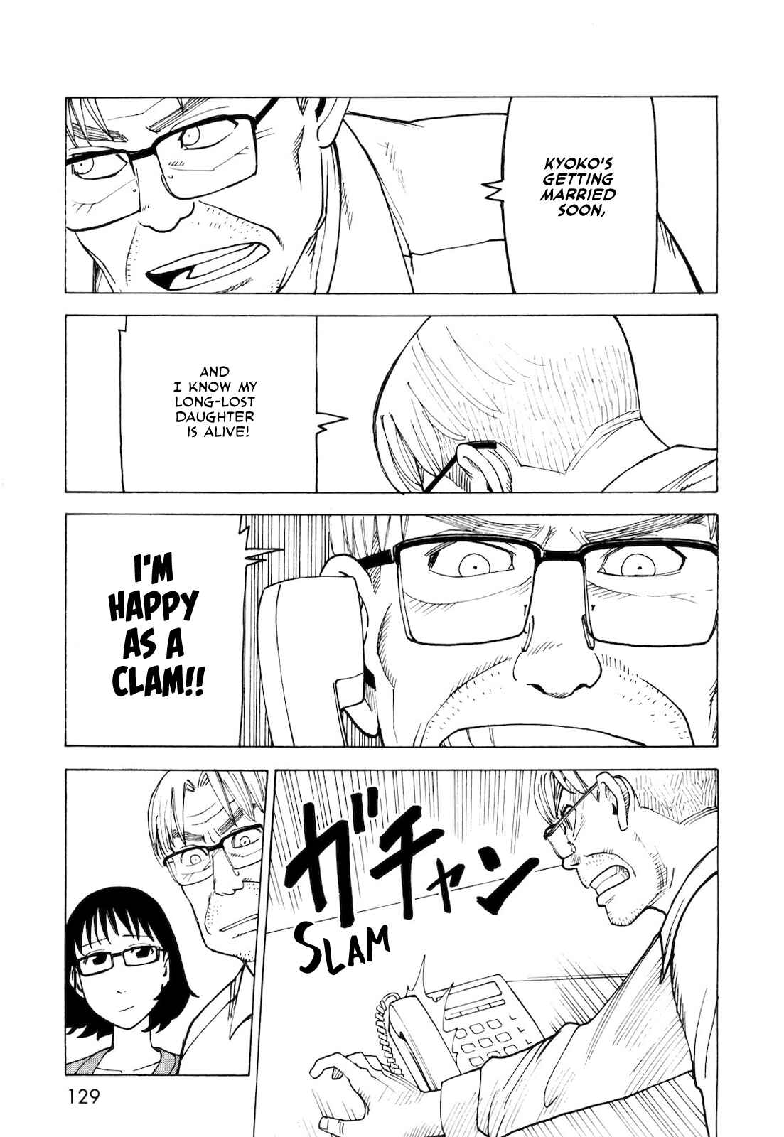 Page 24 Chapter 6 Kyouko to Tousan